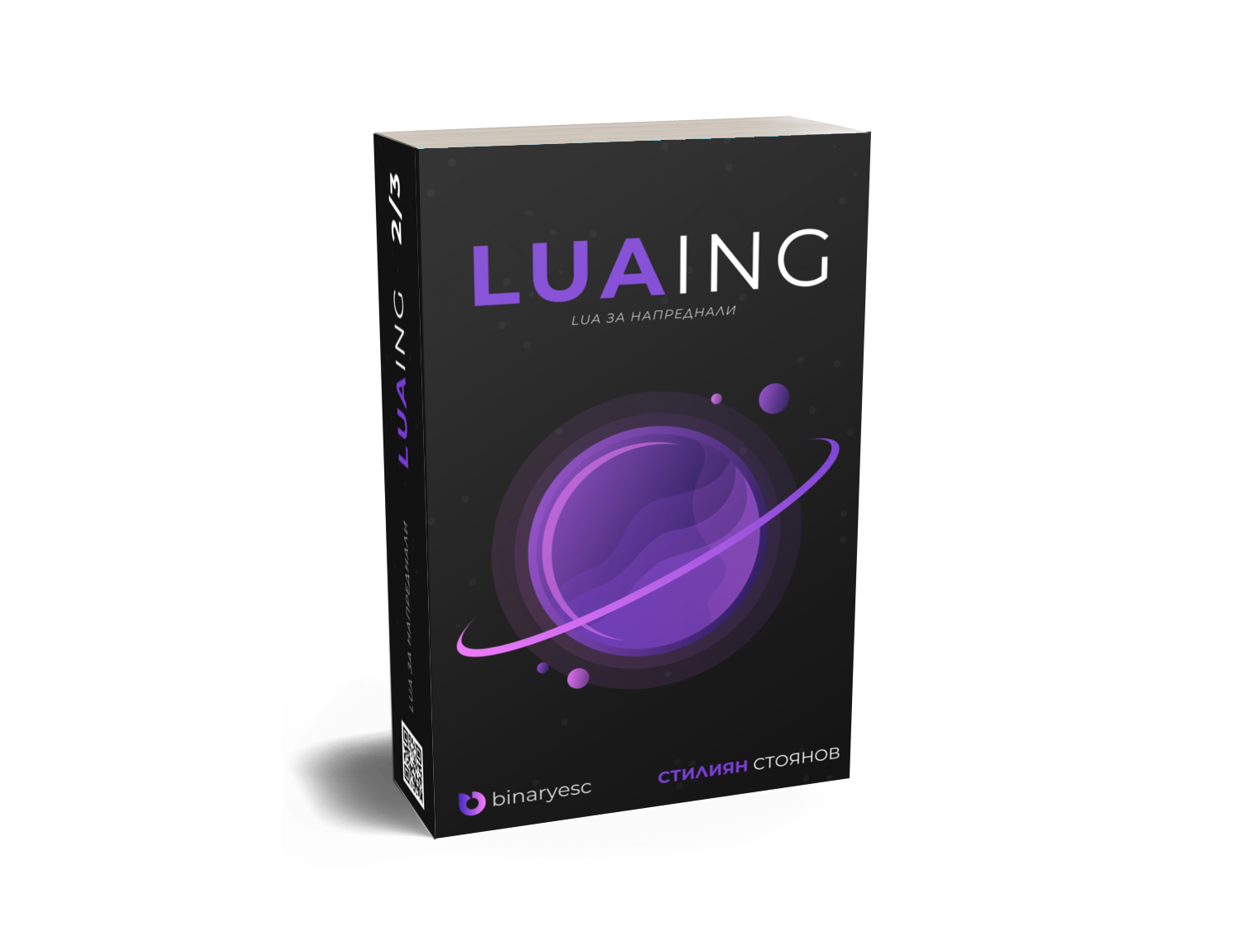 LUAing - Advanced Lua